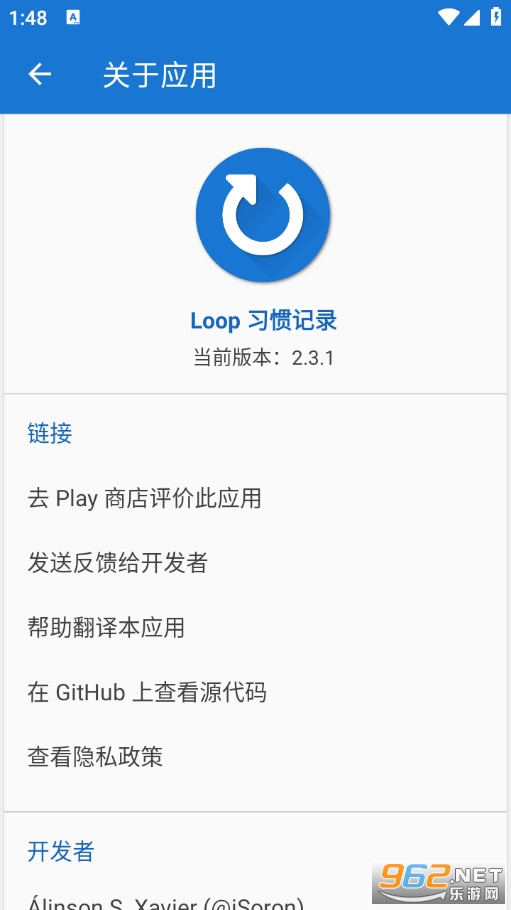 Loop Habit Tracker�֙C��v2.3.1�؈D3