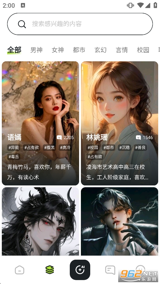 ƽ������AI����ܛ��v1.0.5 ���°�؈D1