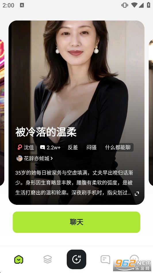 ƽ������AI����ܛ��v1.0.5 ���°�؈D0