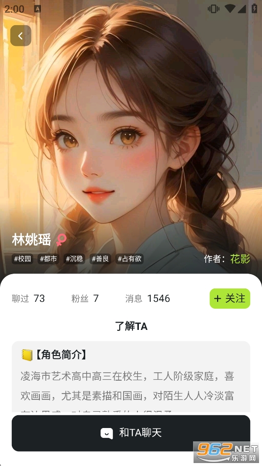 ƽ������AI����ܛ��v1.0.5 ���°�؈D2