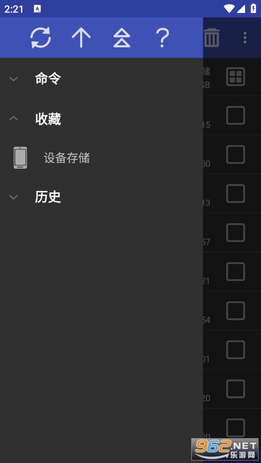 RAR�ٷ���v7.20.build128�؈D1