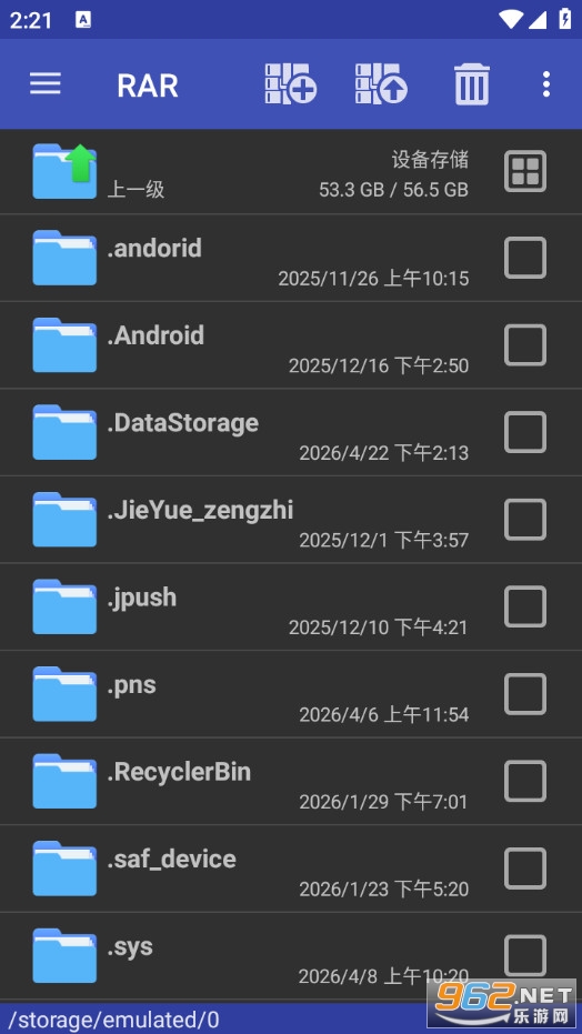 RAR�ٷ���v7.20.build128�؈D0