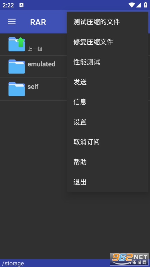 RAR�ٷ���v7.20.build128�؈D4