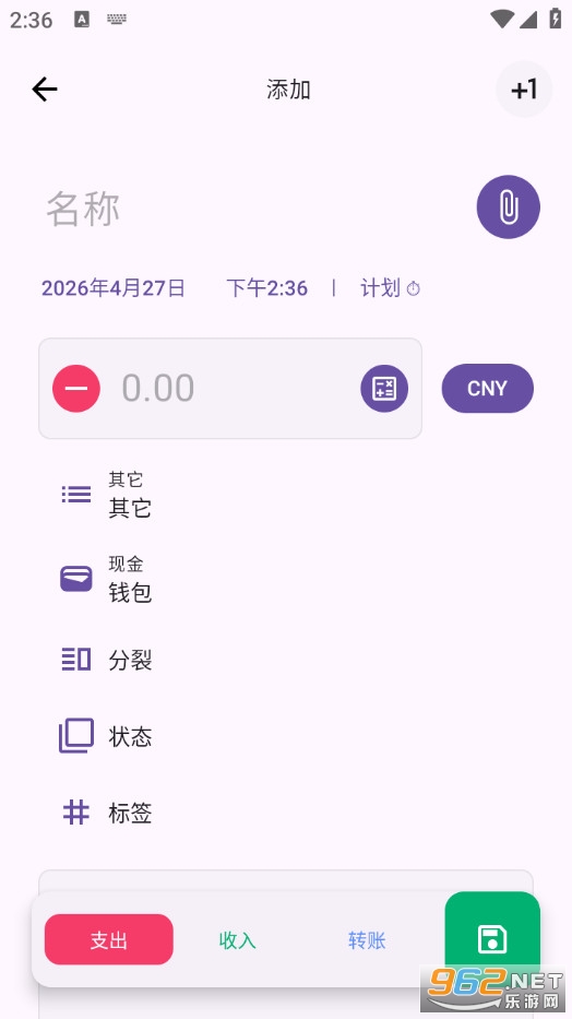 Bluecoins��׿��v13.0.655�؈D2