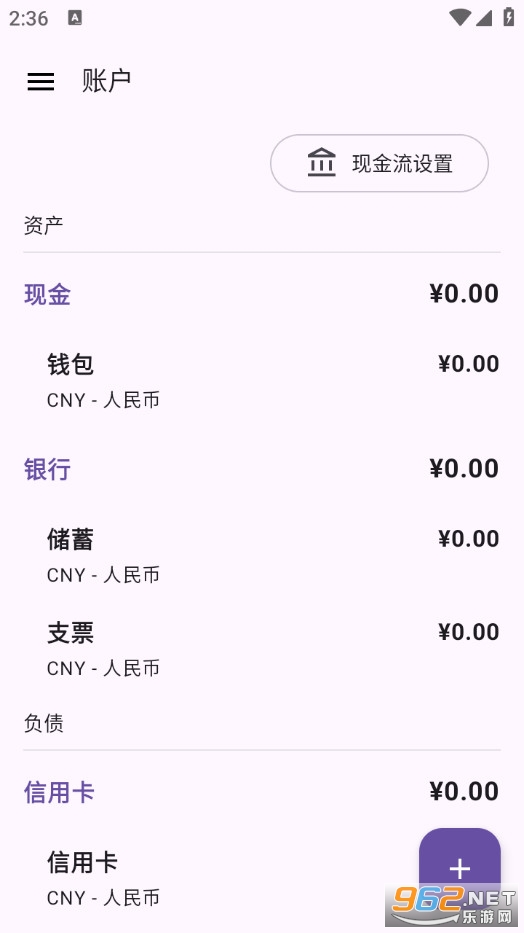 Bluecoins��׿��v13.0.655�؈D3