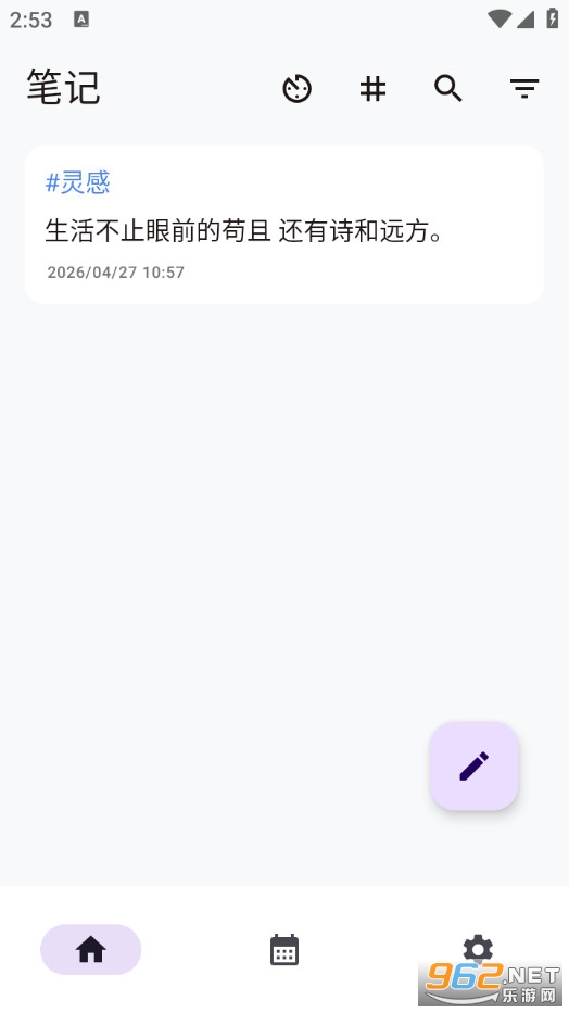 IdeaMemo�ٷ���v2.5.0�؈D0