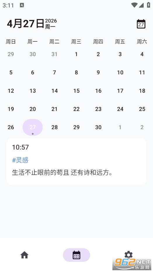 IdeaMemo�ٷ���v2.5.0�؈D1