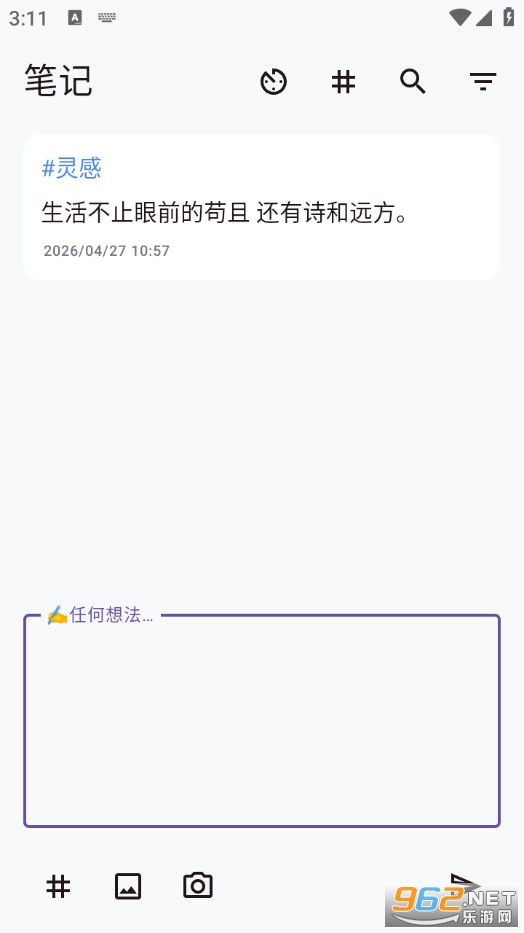 IdeaMemo�ٷ���v2.5.0�؈D3