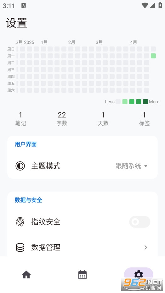 IdeaMemo�ٷ���v2.5.0�؈D2