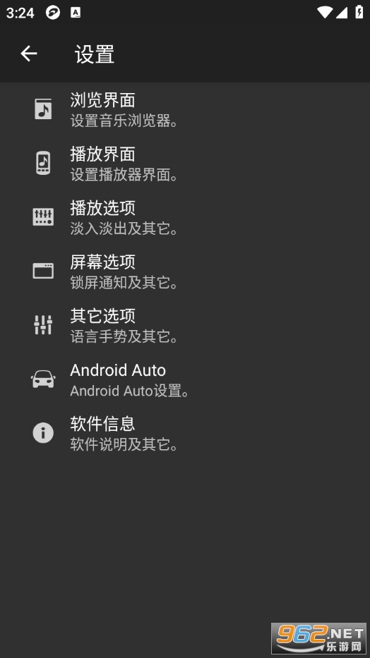 jetAudio+���I��v13.1.0�؈D3