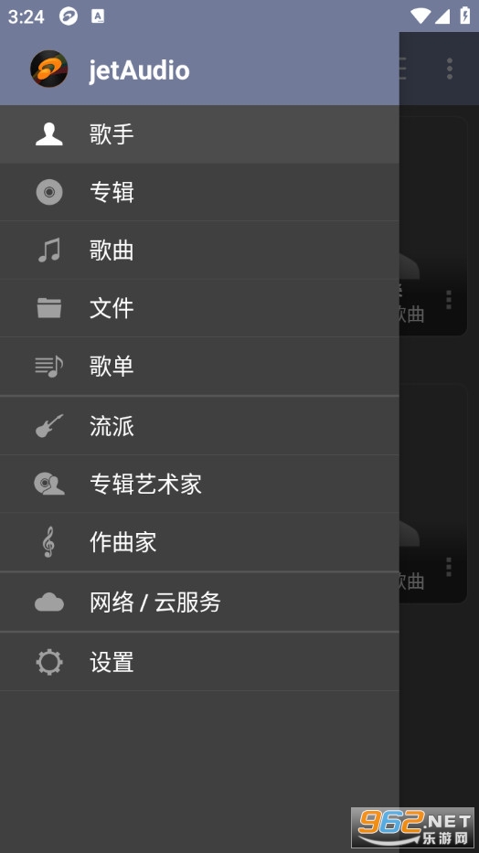 jetAudio+���I��v13.1.0�؈D1