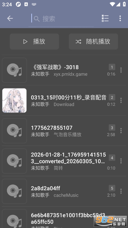 jetAudio+���I��v13.1.0�؈D2