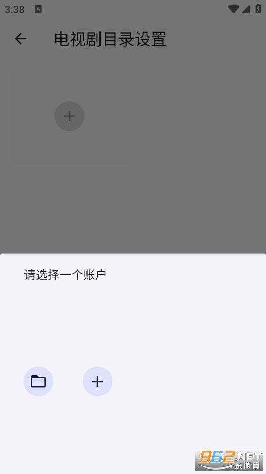 Ghosten Player�ٷ���v2.4.2�؈D1