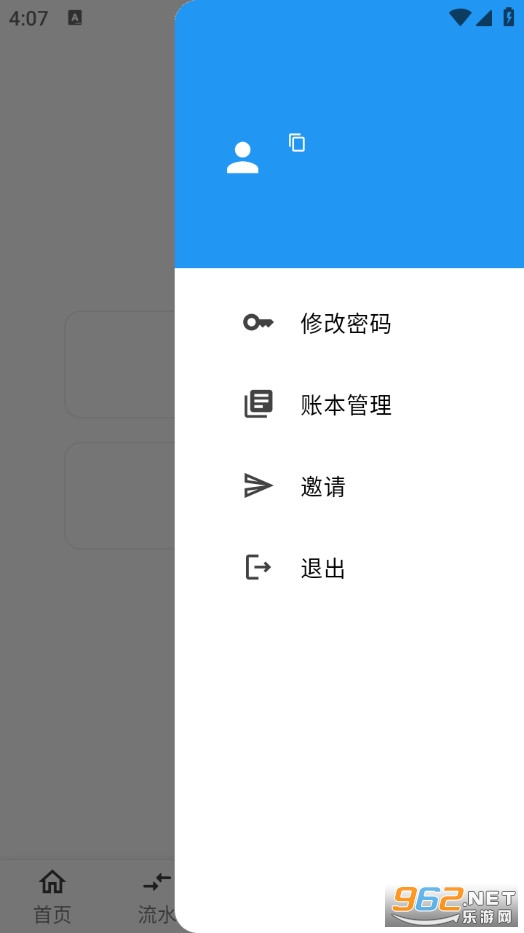 LeapLedger���°�v1.0.0�؈D1