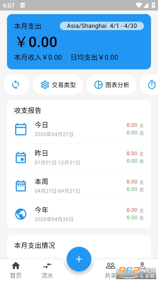 LeapLedger���°�v1.0.0�؈D0