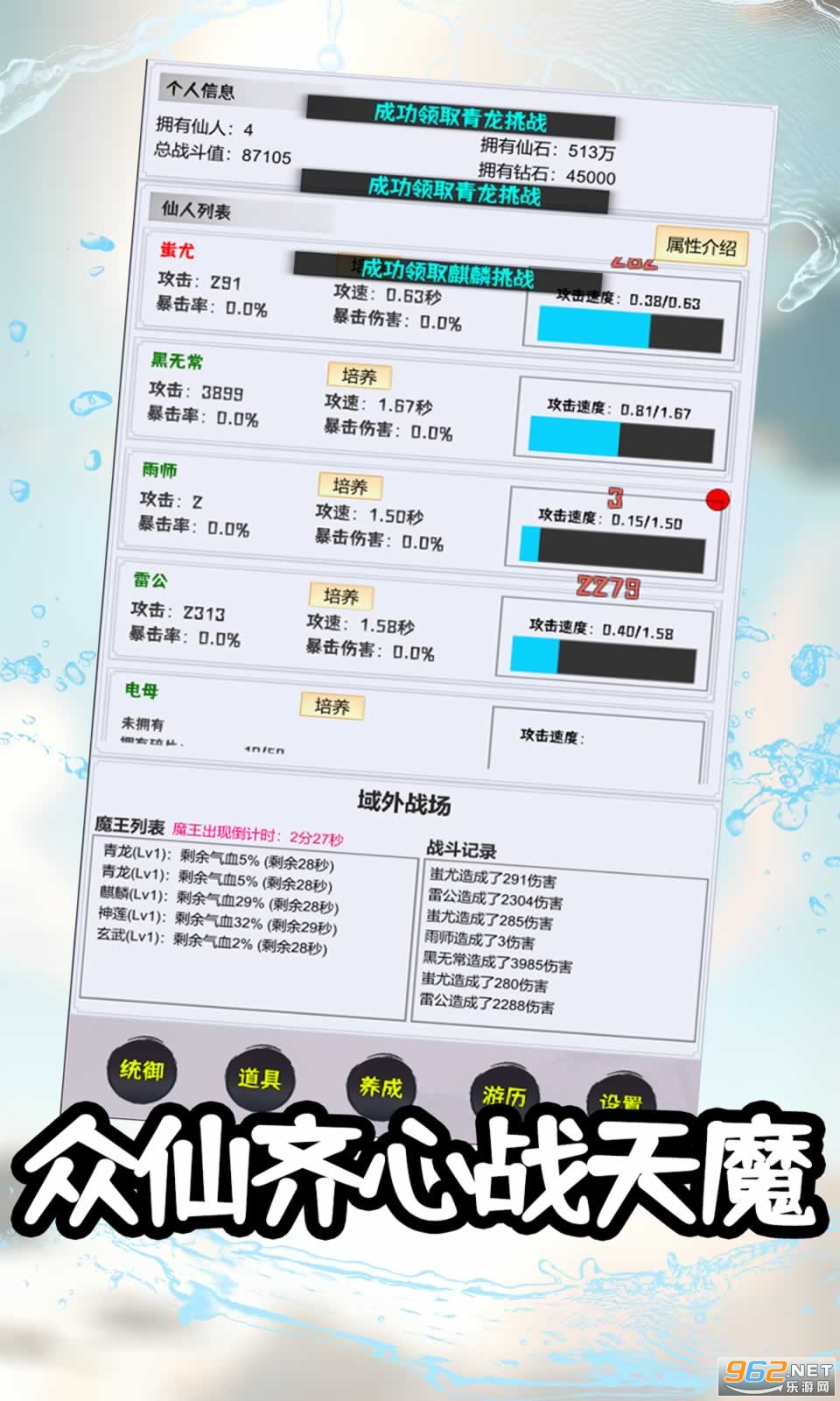 ���ɂ��f(shu��)�o(w��)�ޒ�C(j��)�ٷ���v1.0.7 �֙C(j��)��؈D0