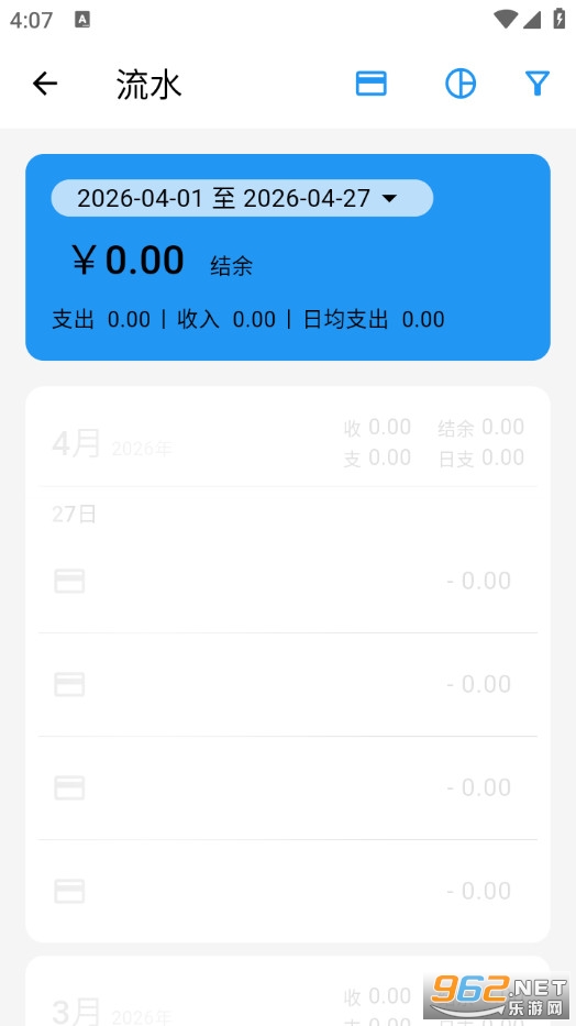 LeapLedger���°�v1.0.0�؈D3