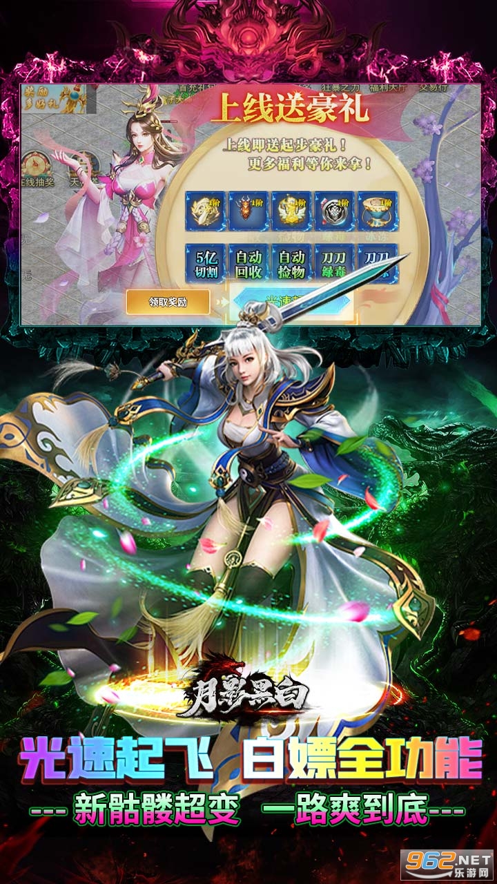 ��Ӱ�ڰ׹ٷ���v1.0.2 ��׿��؈D1