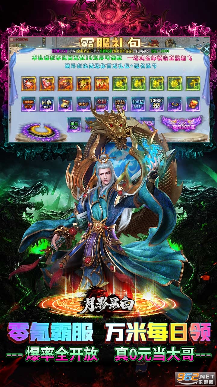 ��Ӱ�ڰ׹ٷ���v1.0.2 ��׿��؈D3