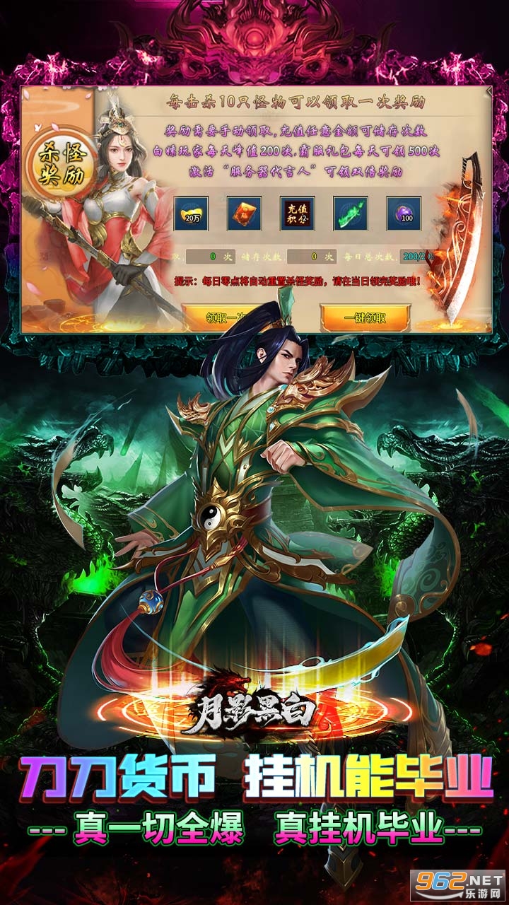 ��Ӱ�ڰ׹ٷ���v1.0.2 ��׿��؈D2