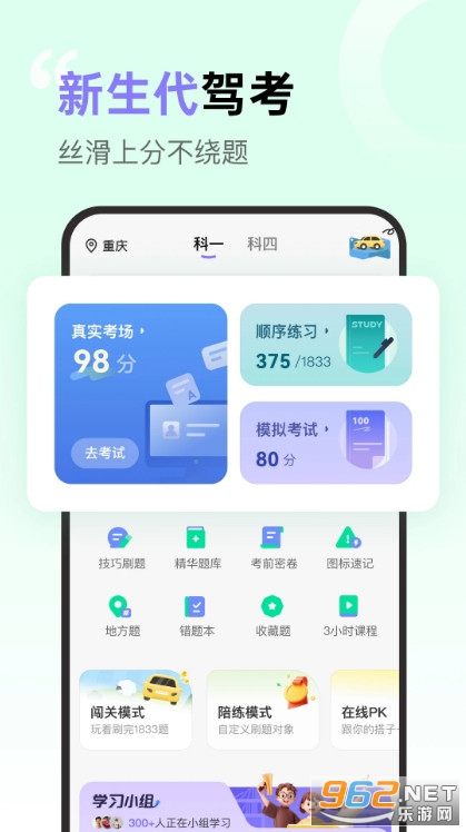 �����{���֙C��v1.3.9�؈D0