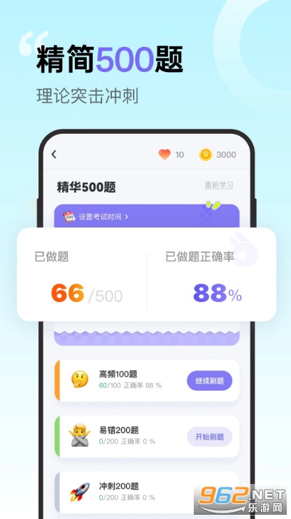 �����{���֙C��v1.3.9�؈D4