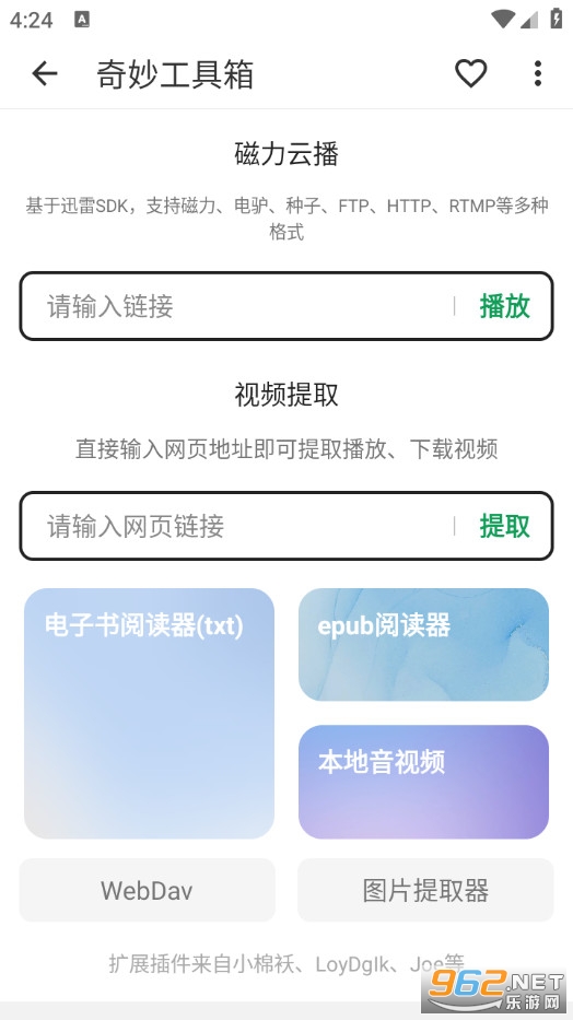 ���ҕ��ٷ���v8.82�؈D4