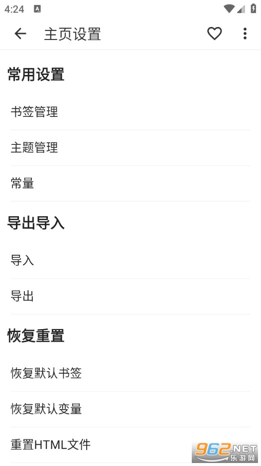 ���ҕ��ٷ���v8.82�؈D3