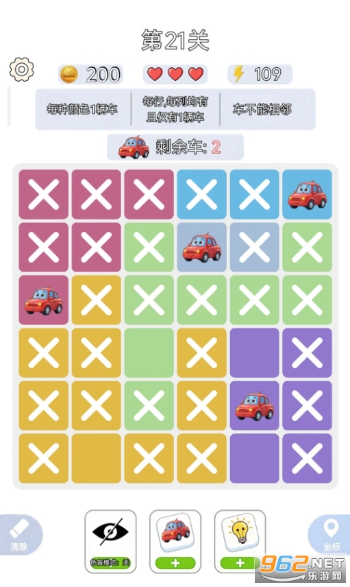 һ܇��ǧ�Α�v1.0.3 ��׿��؈D2