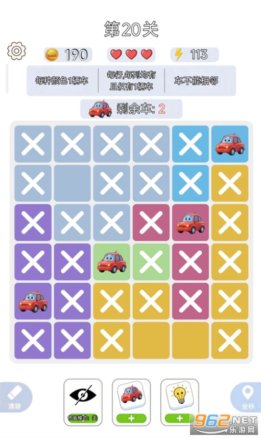 һ܇��ǧ�Α�v1.0.3 ��׿��؈D1