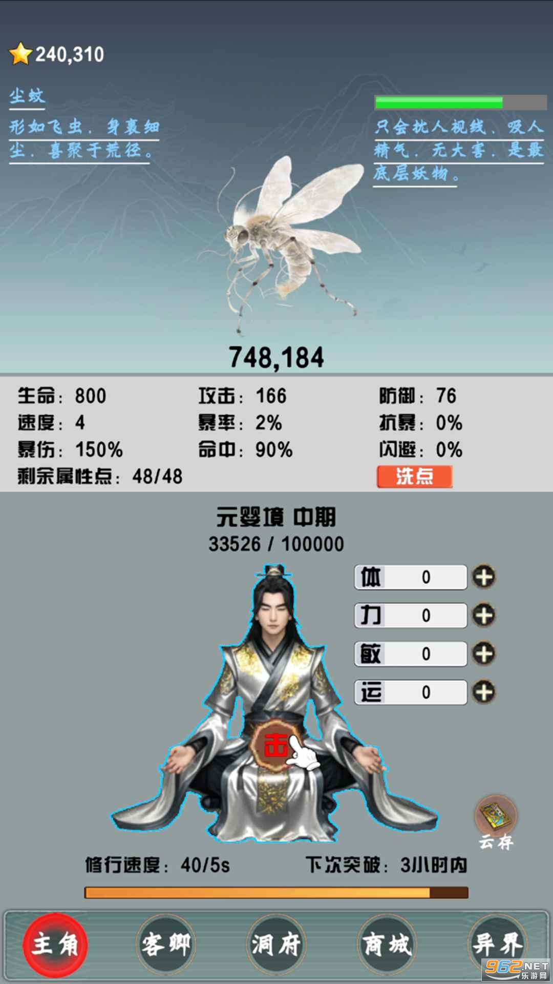 �(qi��ng)ɢ��֮�����ٷ���v1.0.0 ��׿��؈D0