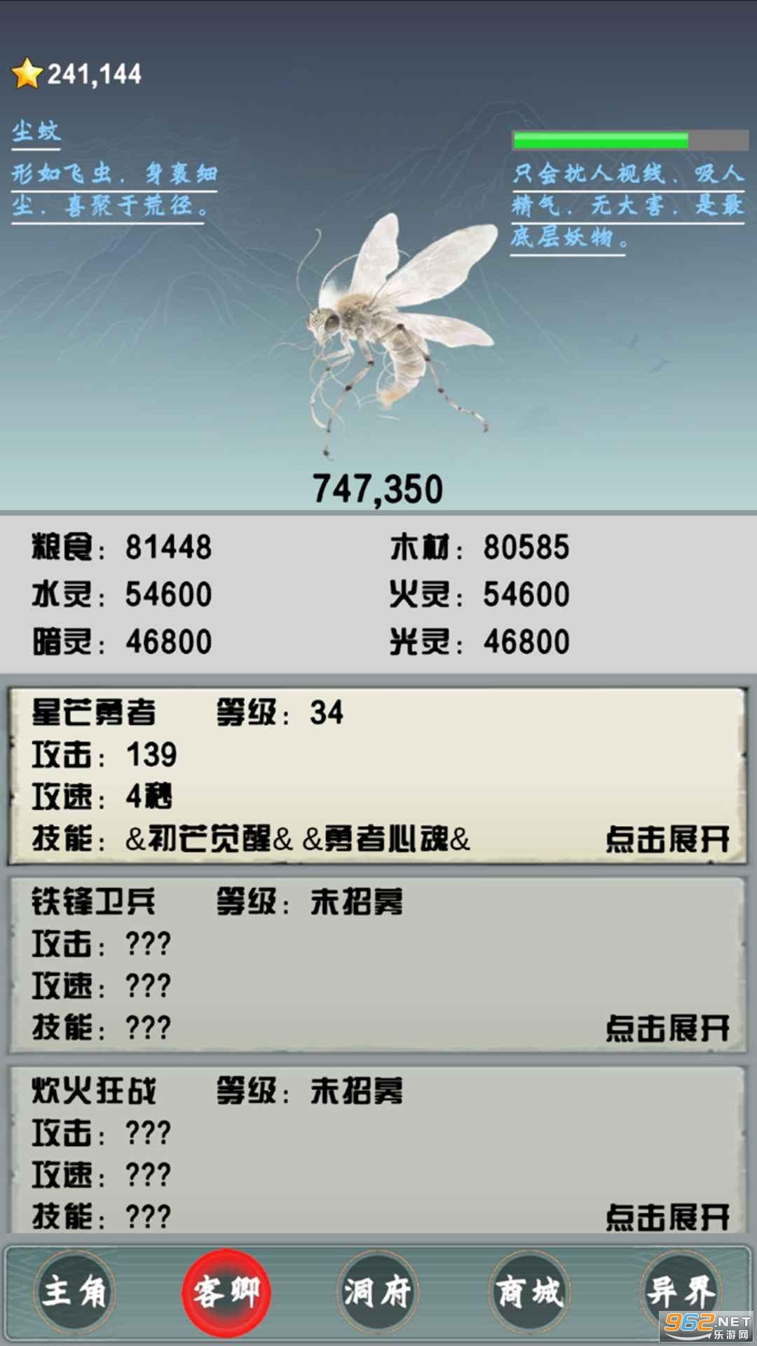 �(qi��ng)ɢ��֮�����ٷ���v1.0.0 ��׿��؈D1