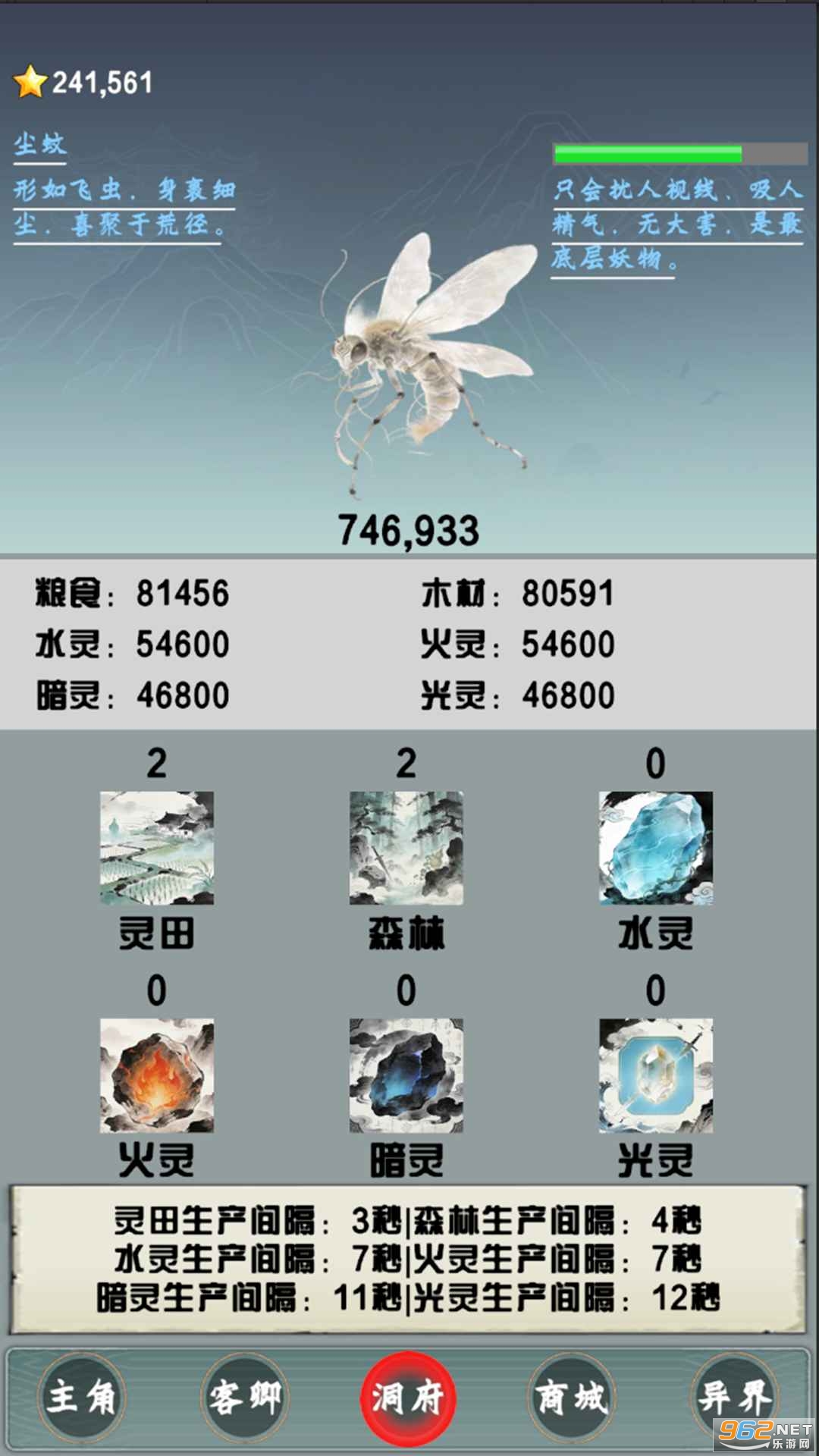 �(qi��ng)ɢ��֮�����ٷ���v1.0.0 ��׿��؈D2