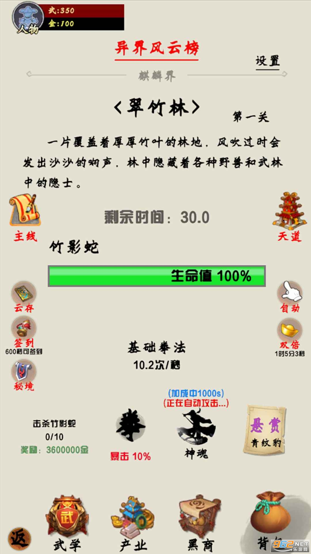 �(qi��ng)ɢ��֮�����ٷ���v1.0.0 ��׿��؈D3