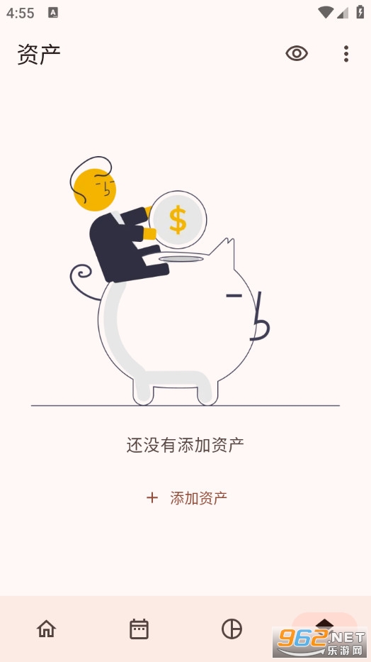 Billbook���M��v2.5.4�؈D2