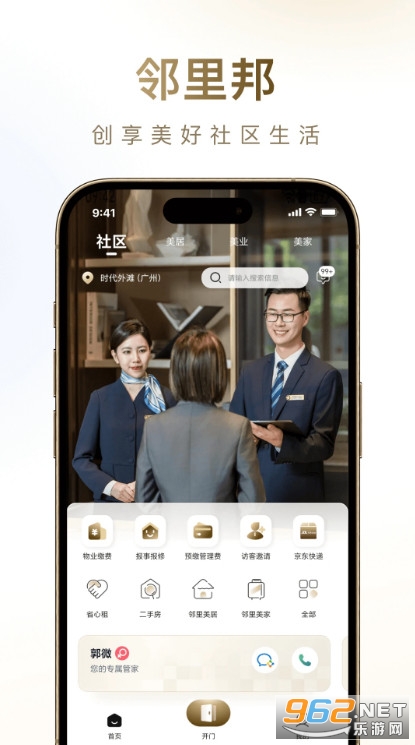 �����ٷ���v1.2.35�؈D0