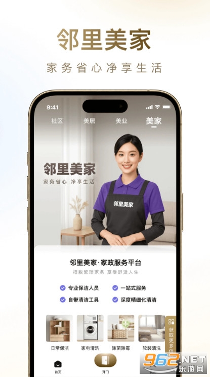 �����ٷ���v1.2.35�؈D2