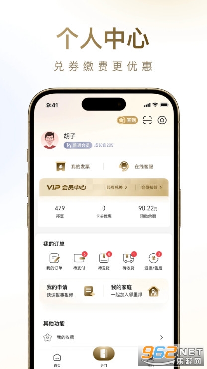 �����ٷ���v1.2.35�؈D1