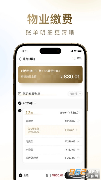 �����ٷ���v1.2.35�؈D4