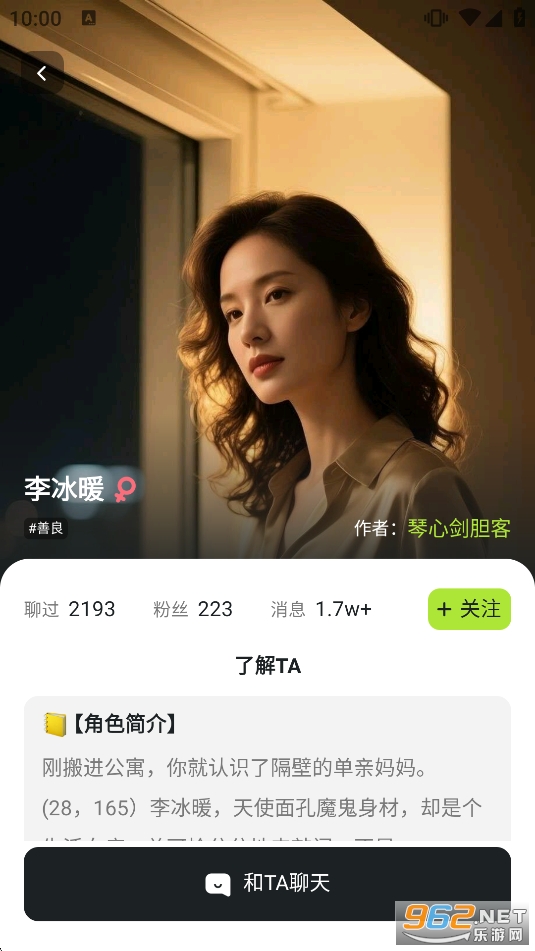 С���_AI����ܛ��v1.0.5 �ٷ�����؈D1