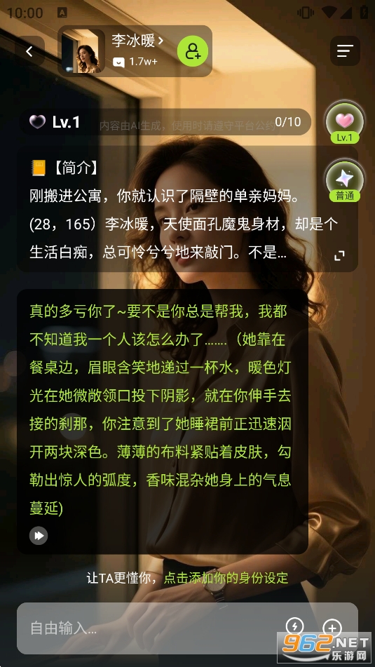 С���_AI����ܛ��v1.0.5 �ٷ�����؈D3