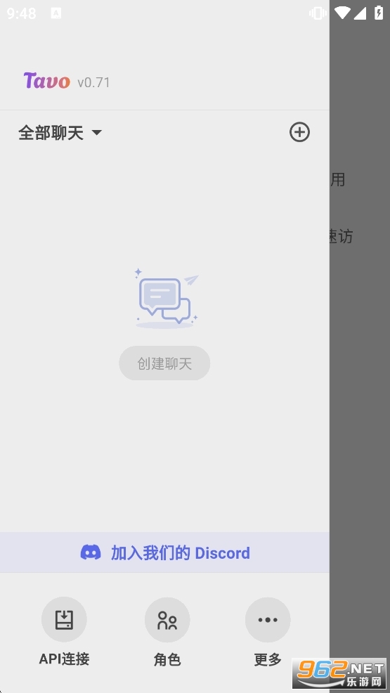 tavo���^aiܛ��v1.0.5 �ٷ���؈D1