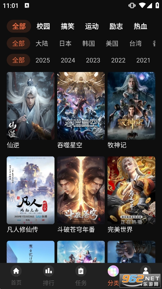 lanerc��׿���°汾v2.0.2�؈D2