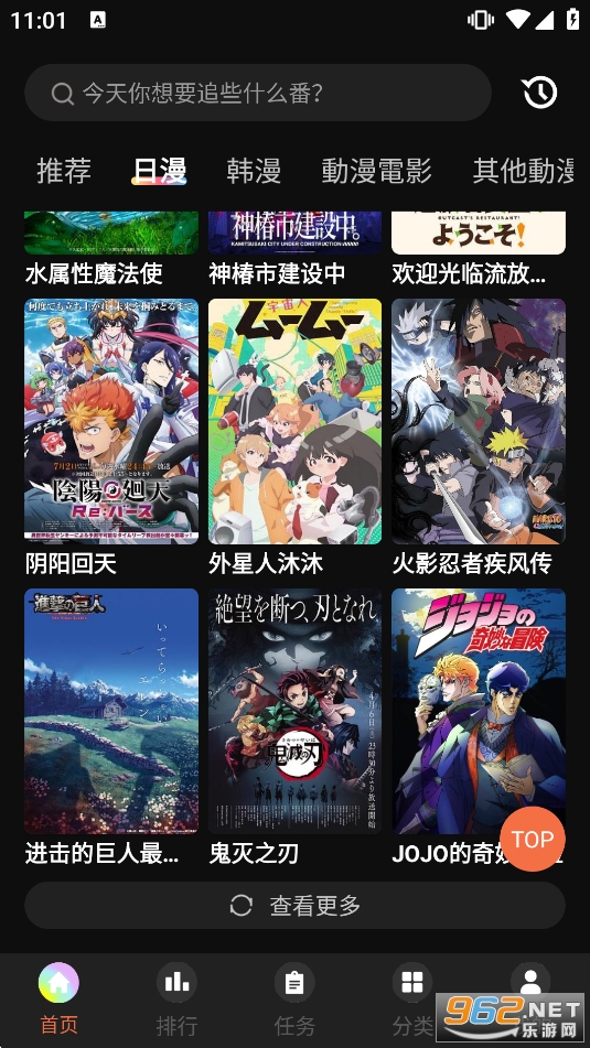 lanerc��׿���°汾v2.0.2�؈D4