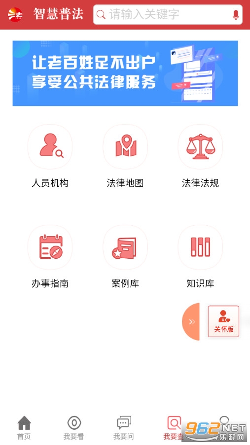 �ǻ��շ��ٷ���v1.2.9�؈D4