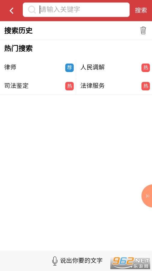 �ǻ��շ��ٷ���v1.2.9�؈D5