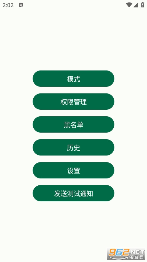 Otphelper�֙C(j��)��v1.19.3�؈D0