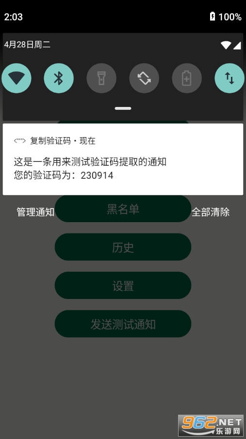 Otphelper�֙C(j��)��v1.19.3�؈D3