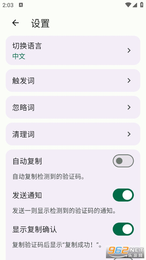 Otphelper�֙C(j��)��v1.19.3�؈D1