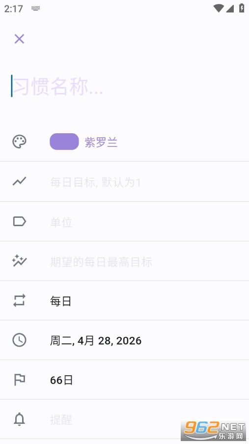 Table Habit��׿��v1.3.0�؈D1